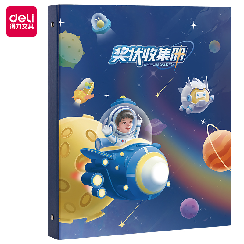 得力PQ905-T_40頁(yè)A4獎(jiǎng)狀收集冊(cè)(藍(lán))(個(gè))