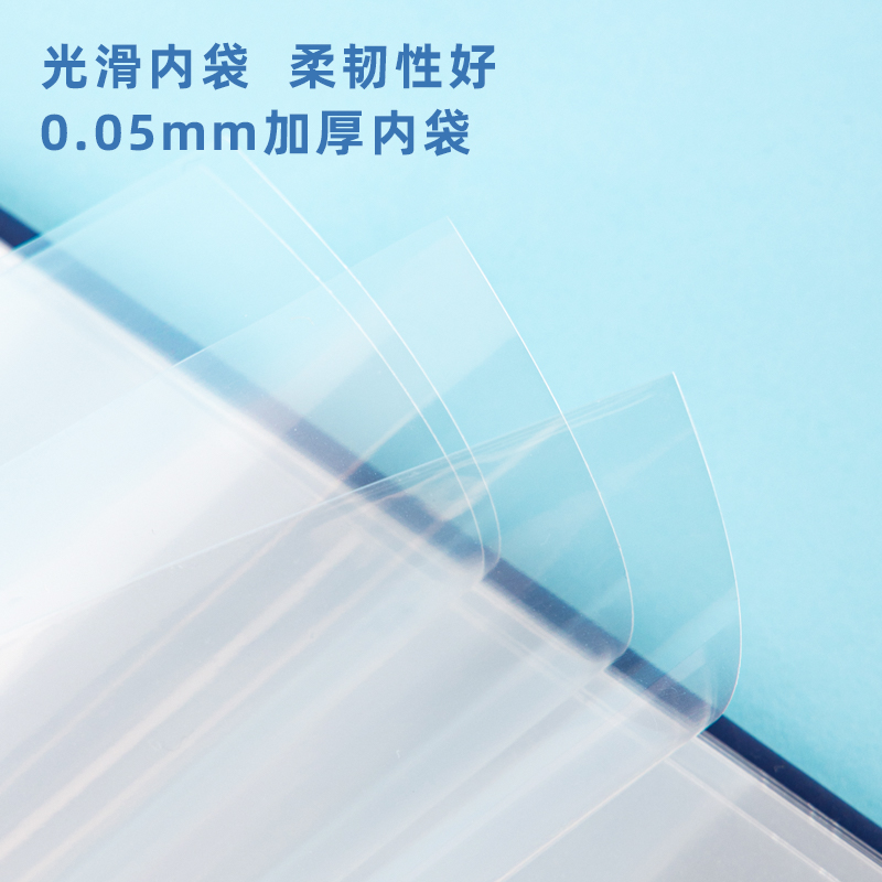 得力PQ905-T_40頁(yè)A4獎(jiǎng)狀收集冊(cè)(藍(lán))(個(gè))