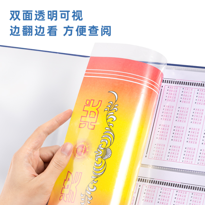 得力PQ905-T_40頁(yè)A4獎(jiǎng)狀收集冊(cè)(藍(lán))(個(gè))