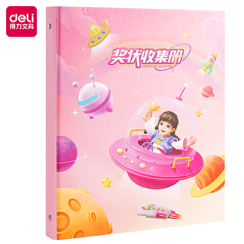 得力PQ905-T_40頁(yè)A4獎(jiǎng)狀收集冊(cè)(紅)(個(gè))