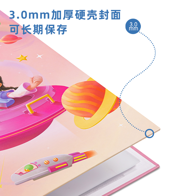 得力PQ905-T_40頁(yè)A4獎(jiǎng)狀收集冊(cè)(紅)(個(gè))