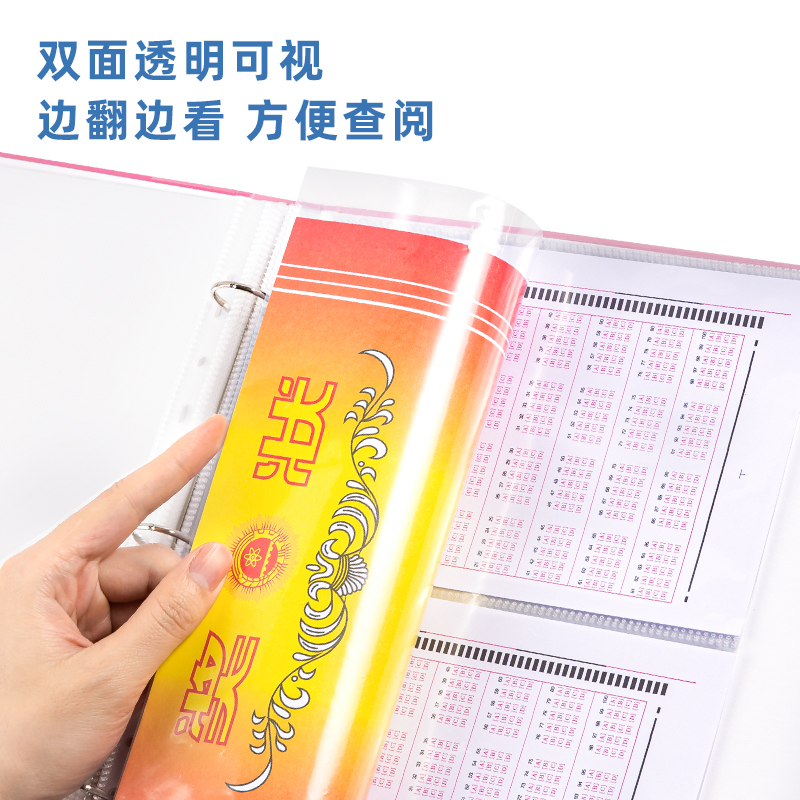 得力PQ905-T_40頁(yè)A4獎(jiǎng)狀收集冊(cè)(紅)(個(gè))
