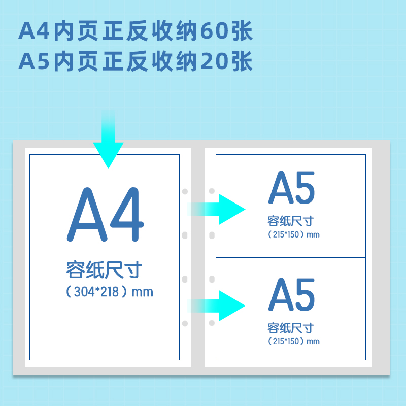 得力PQ905-T_40頁(yè)A4獎(jiǎng)狀收集冊(cè)(紅)(個(gè))