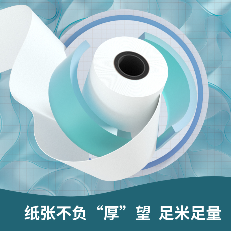 得力ZS117白令海熱敏收銀紙57*30型*10m(混)(200卷/箱)