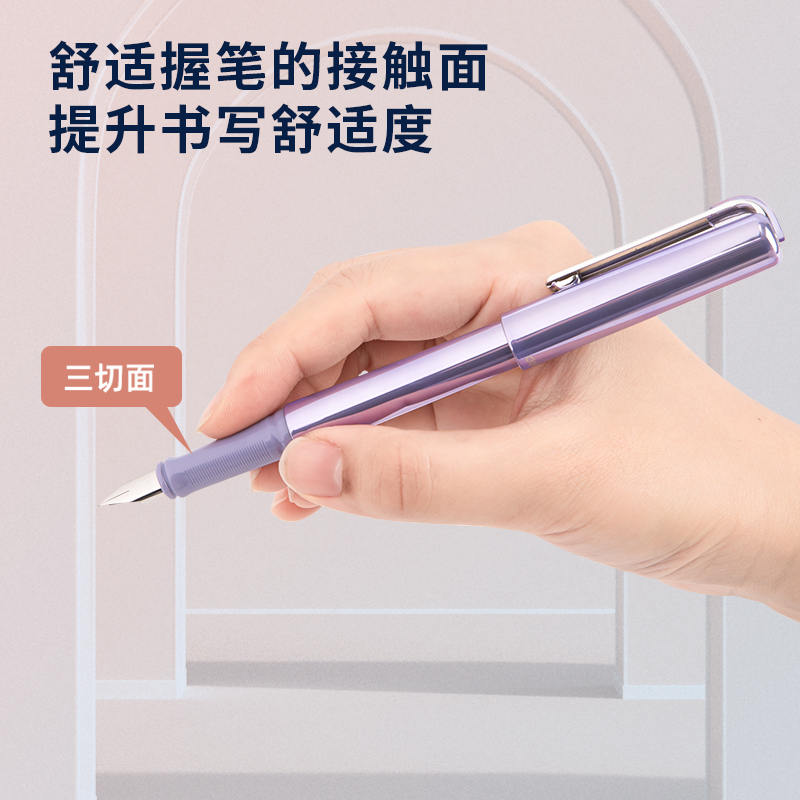 得力SF543鋼筆(可擦純藍(lán))(盒)