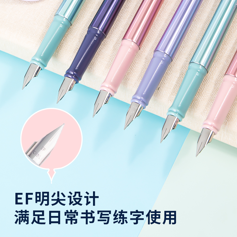 得力SF543鋼筆(可擦純藍(lán))(盒)