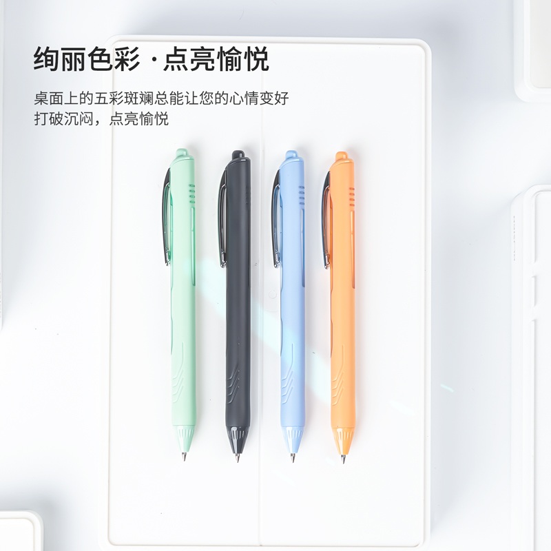 得力SA110按動中性筆0.5mm雙球珠子彈頭(黑)(支)