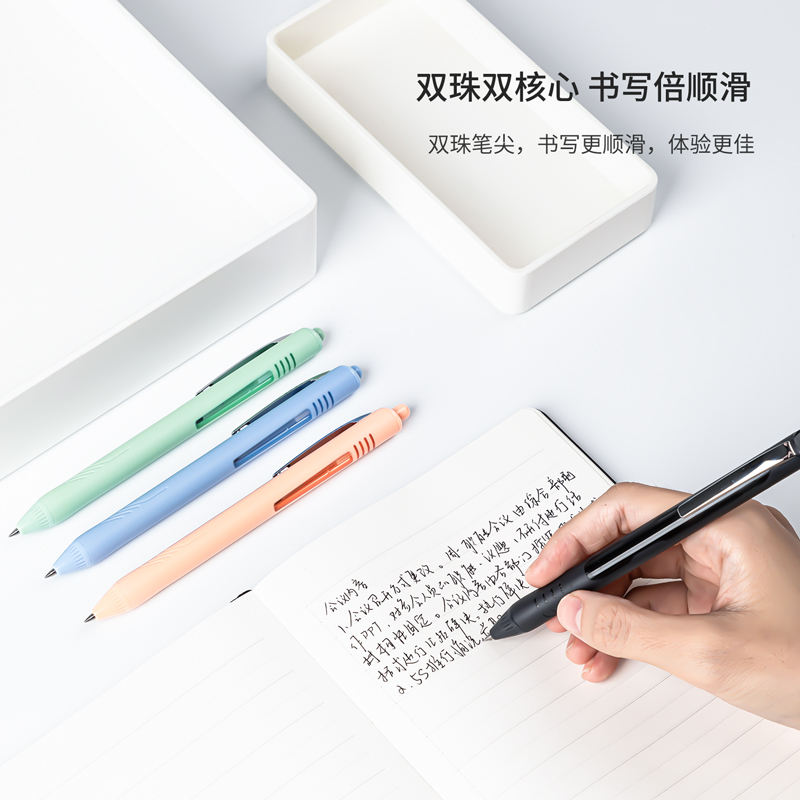 得力SA110按動中性筆0.5mm雙球珠子彈頭(黑)(支)