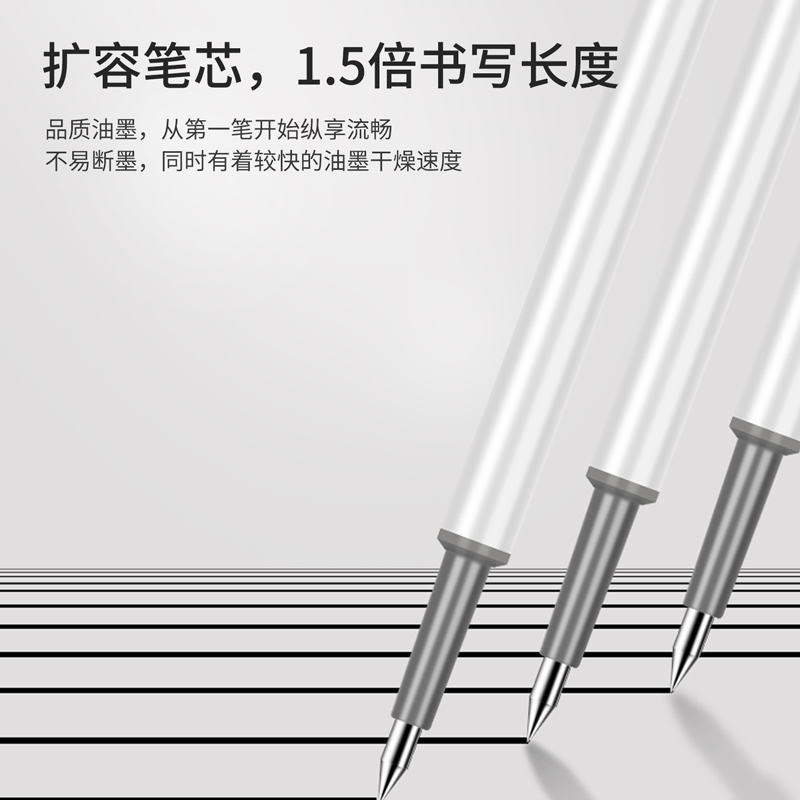 得力SA110按動中性筆0.5mm雙球珠子彈頭(黑)(支)