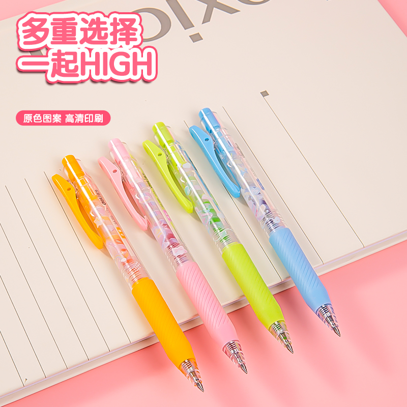 得力SA166甜心不限定彩色按動中性筆0.5mm子彈頭(混)(4支/盒)