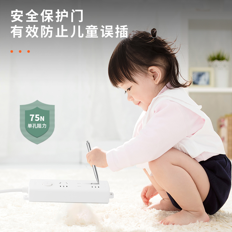 得力LX120(01)珠白系列插座_2+1_1米_PE袋(白)(個)