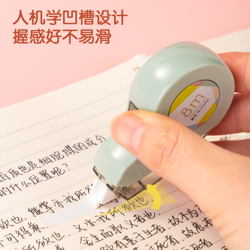 得力71550A修正帶(藍(lán))(個(gè))