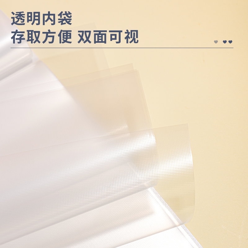 得力PQ312-T40_40頁資料冊(紅)(個(gè))