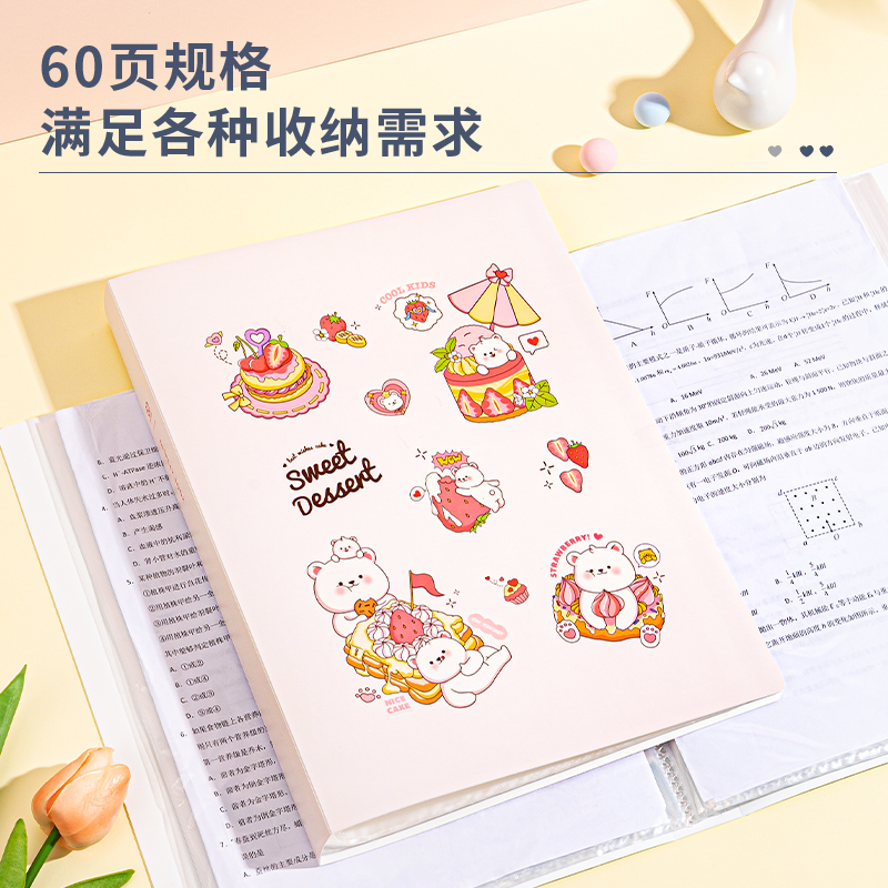 得力PQ312-T60_60頁資料冊(紅)(個)