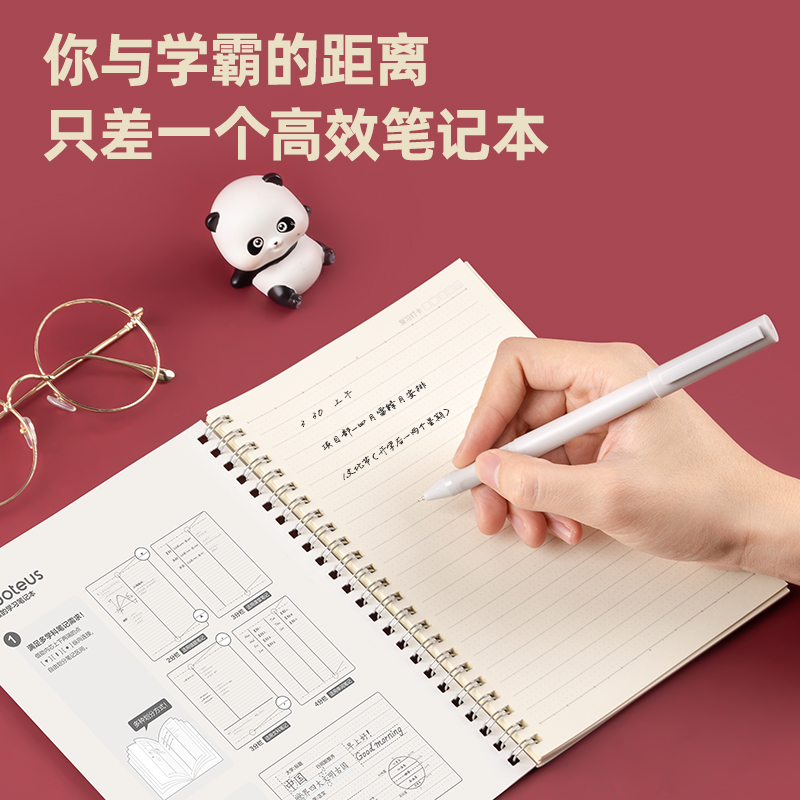 得力LA560高效筆記本螺旋本(高效筆記本)(本)