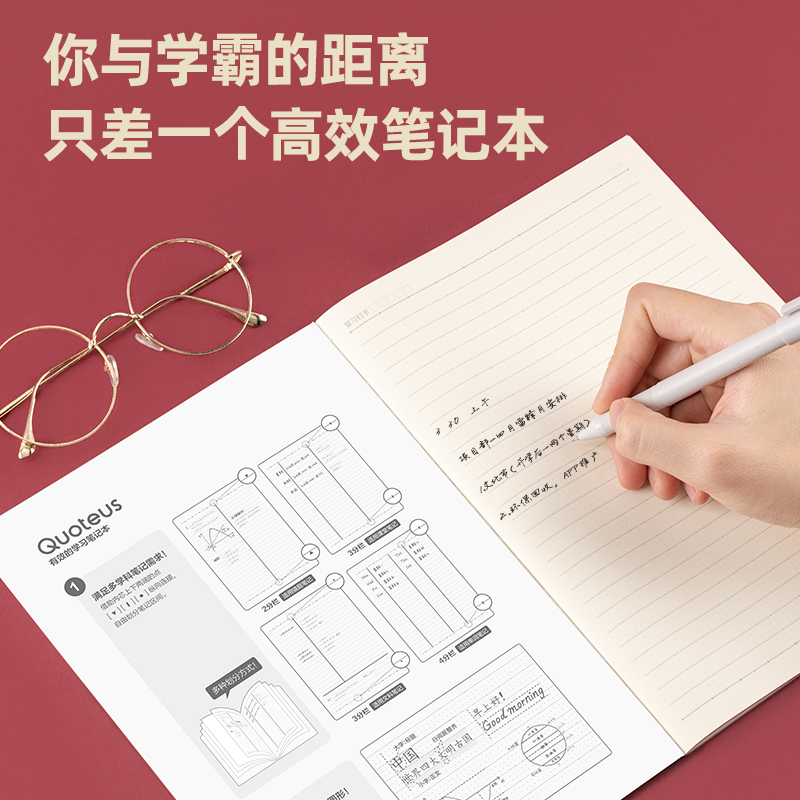 得力FA540高效筆記本縫線本(高效筆記本)(本)