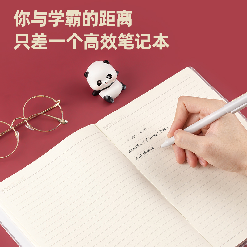 得力T3272高效筆記本膠套本(高效筆記本)(本)