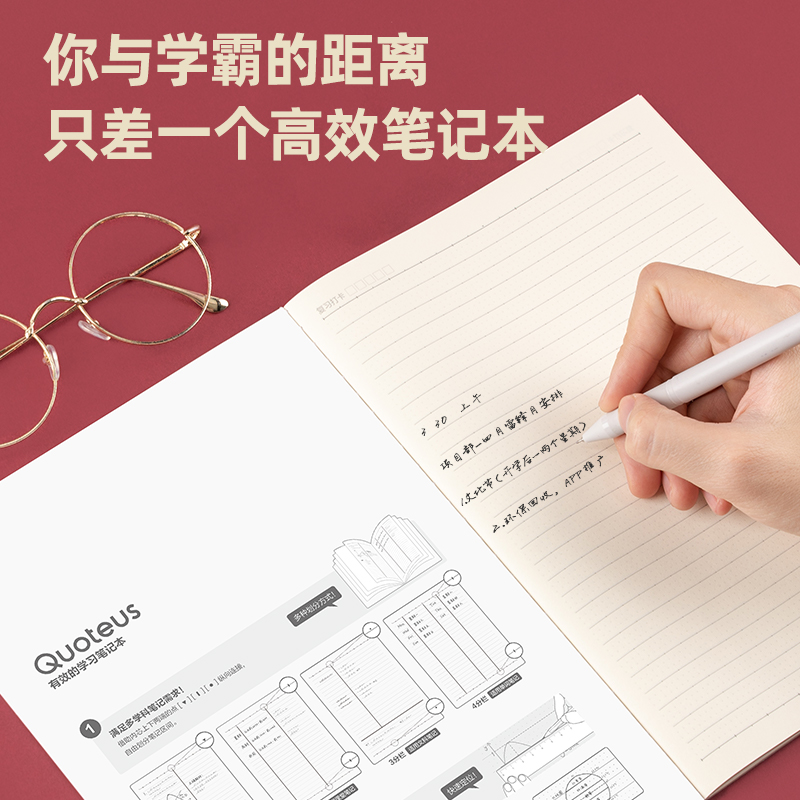 得力FA440高效筆記本縫線本(高效筆記本)(本)