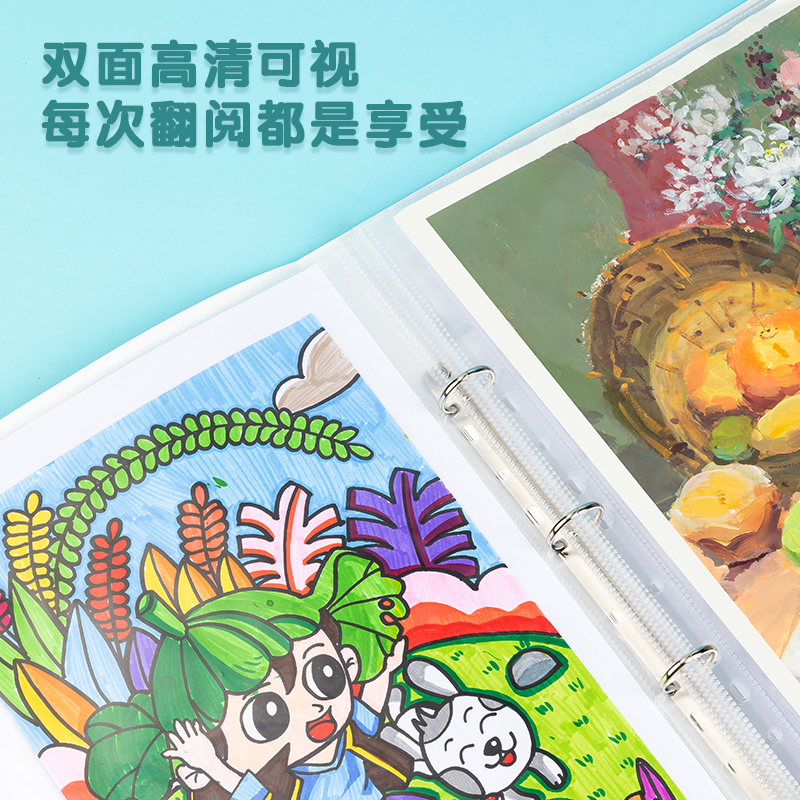 得力PQ908-T作品收集冊(cè)(紅)(個(gè))