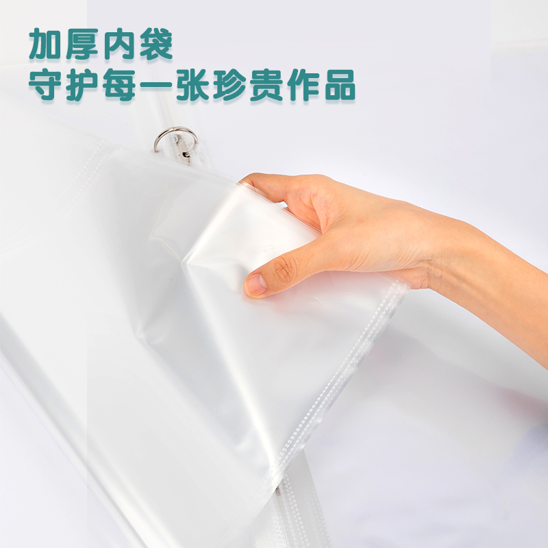 得力PQ908-T作品收集冊(藍)(個)