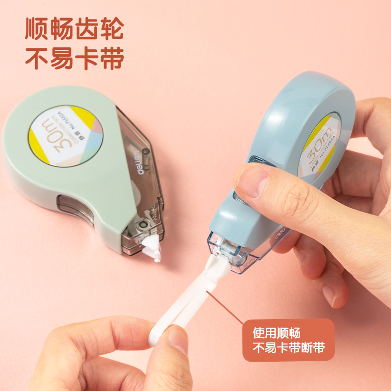 得力71552A修正帶(紅)(個)