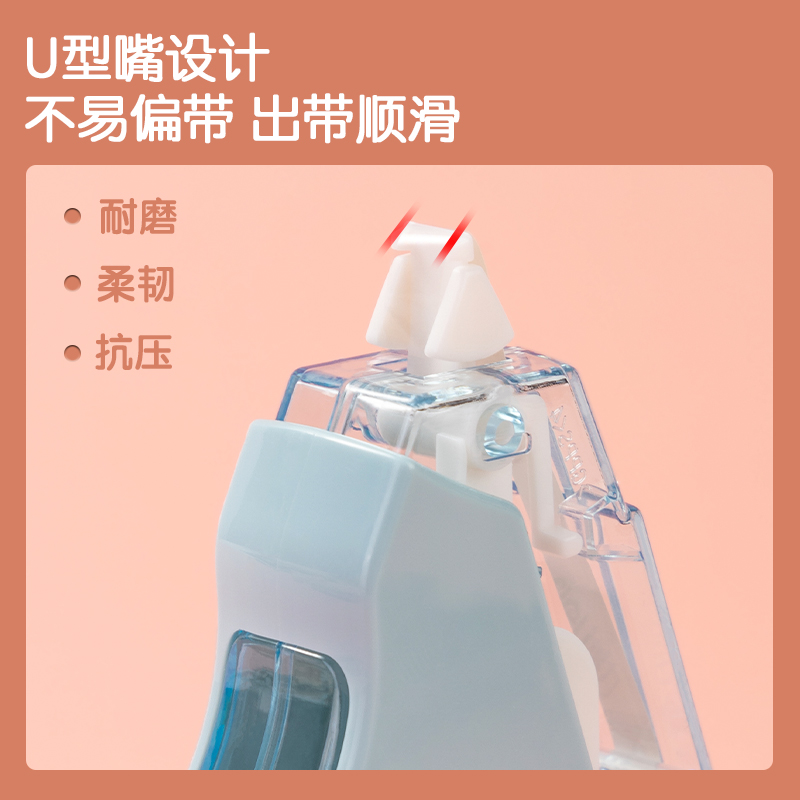得力71552A修正帶(紅)(個)