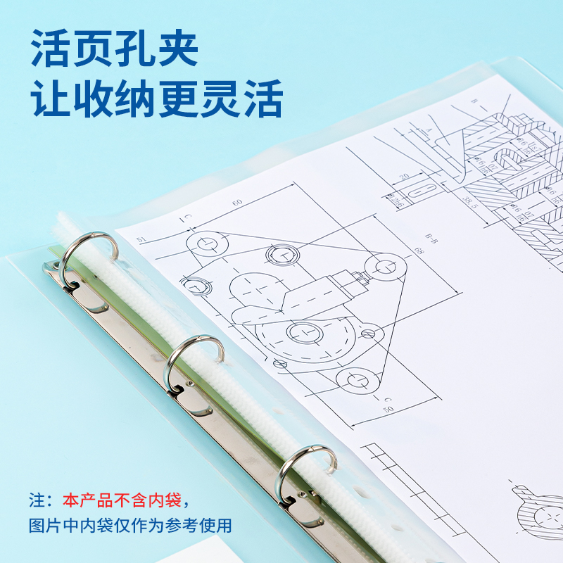得力PE110-T_O形4孔夾(紅)(個)