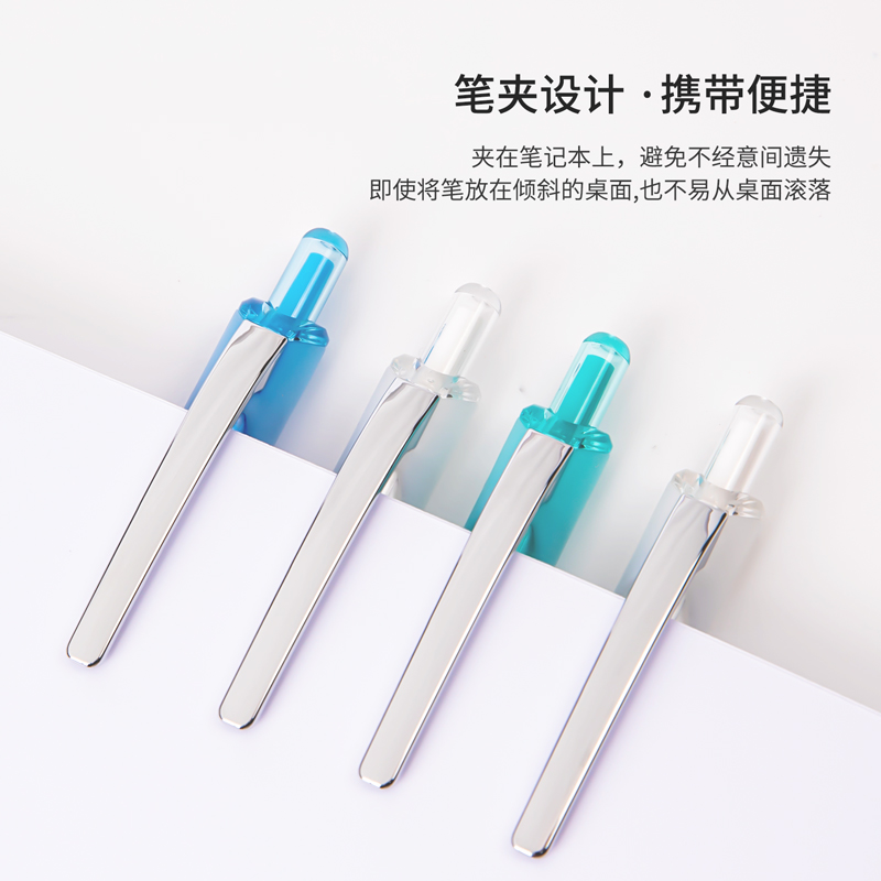 得力33659按動(dòng)中性筆0.5mm雙球珠子彈頭(黑)(4支/盒)