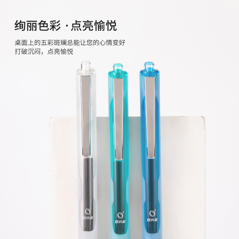 得力33659按動(dòng)中性筆0.5mm雙球珠子彈頭(黑)(4支/盒)