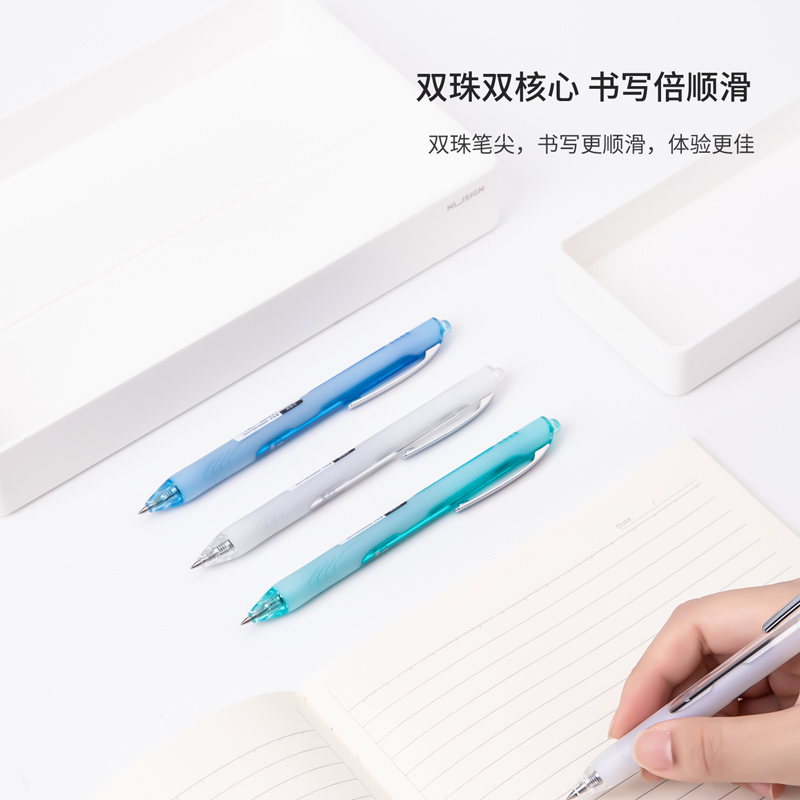 得力33659按動(dòng)中性筆0.5mm雙球珠子彈頭(黑)(4支/盒)