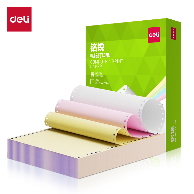 得力銘銳TMR241-3電腦打印紙(1/2CS彩色撕邊)(500頁(yè)/盒)