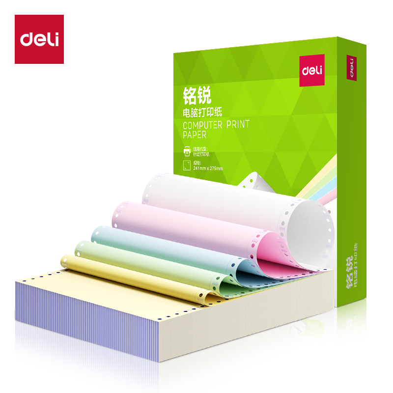 得力銘銳TMR241-5電腦打印紙(CS彩色撕邊)(500頁/盒)