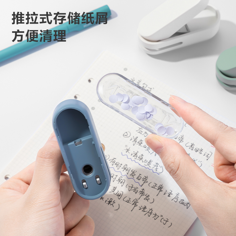 紐賽NS088紐賽打孔機(jī)(白色)(1臺(tái)打孔機(jī)/盒)