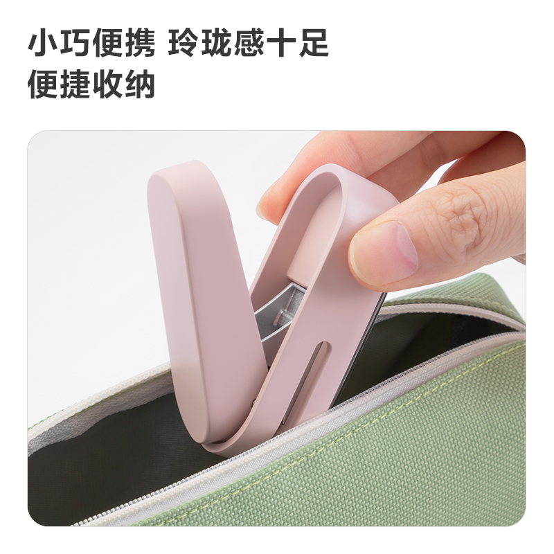 紐賽NS088紐賽打孔機(粉色)(1臺打孔機/盒)