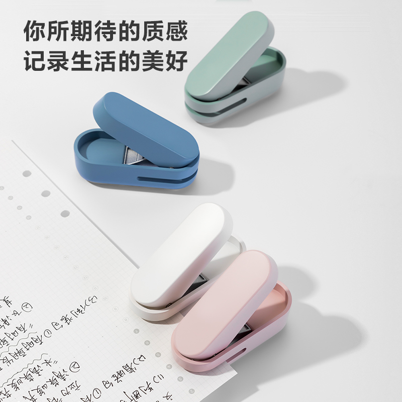 紐賽NS088紐賽打孔機(綠色)(1臺打孔機/盒)