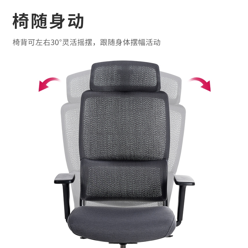 得力普樂士CDSJ02主管椅(黑)(把)