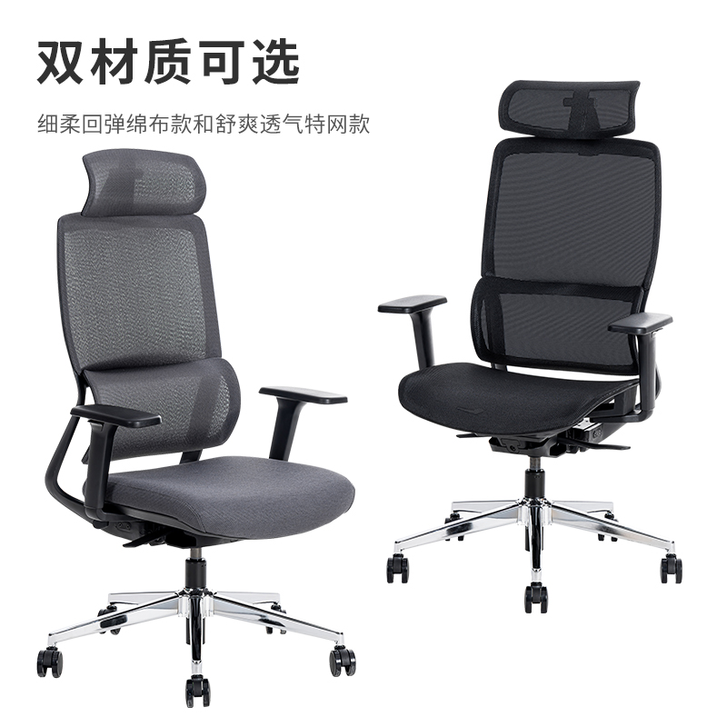 得力普樂士CDSJ02主管椅(黑)(把)