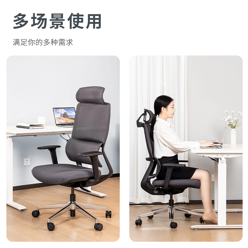 得力普樂士CDSJ02主管椅(黑)(把)