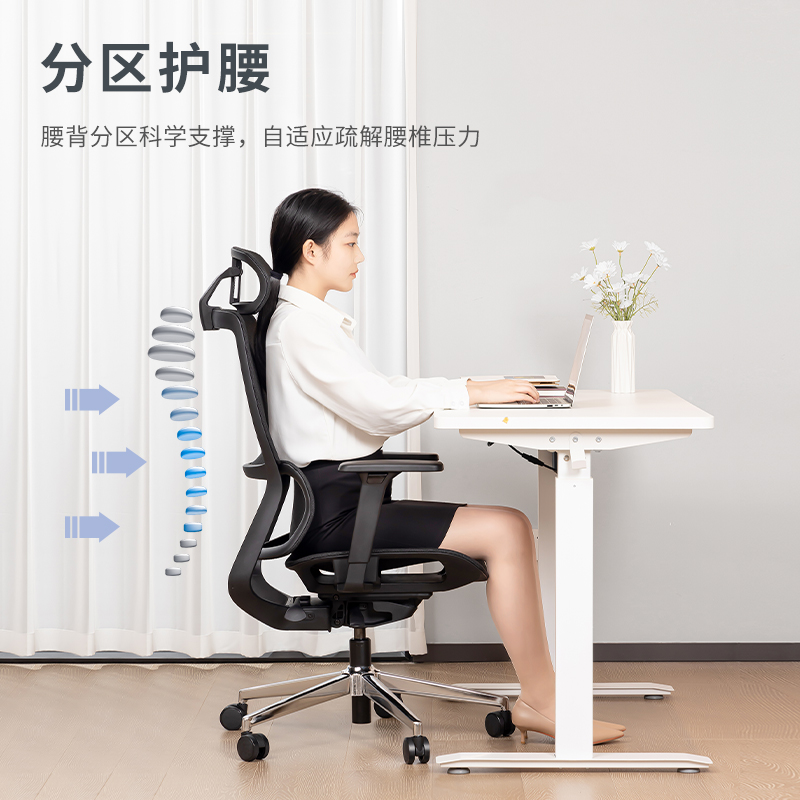得力普樂士CDSJ01主管椅(黑)(把)