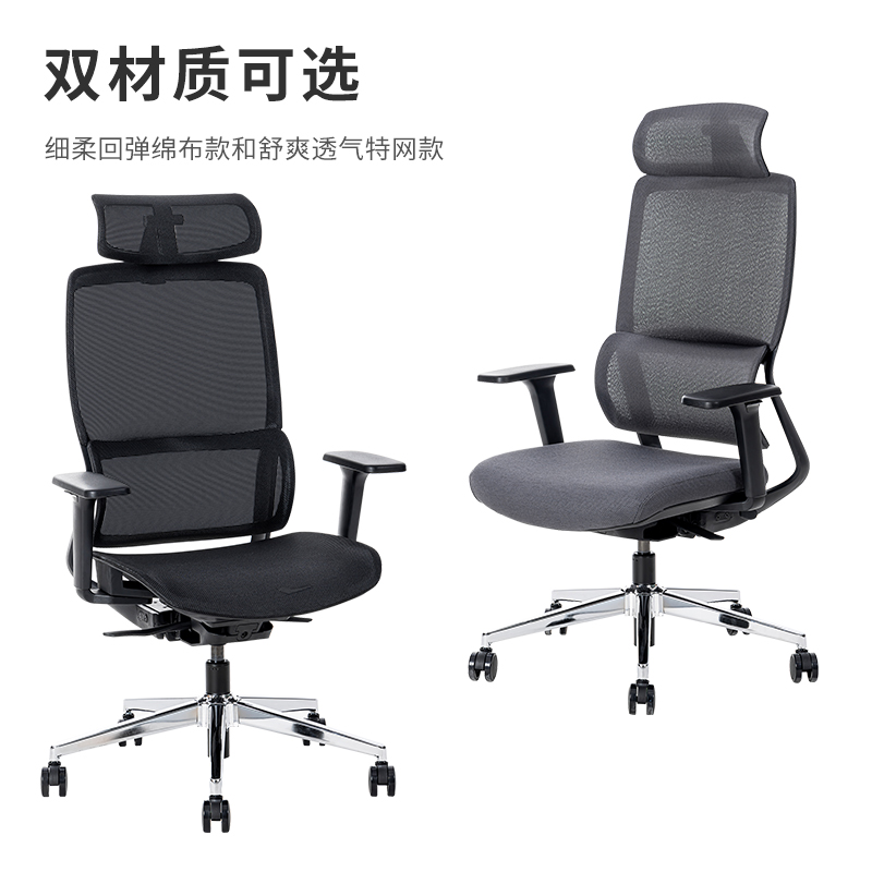 得力普樂士CDSJ01主管椅(黑)(把)