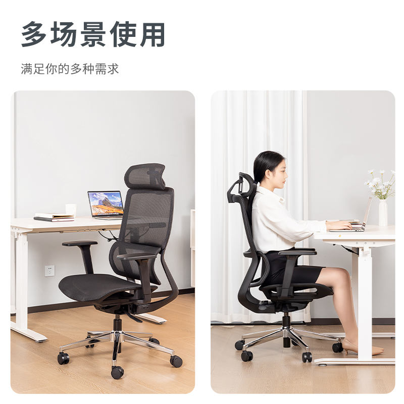 得力普樂士CDSJ01主管椅(黑)(把)
