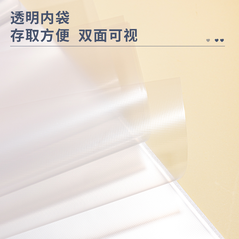 得力PQ311-T40_40頁試卷冊(藍)(個)
