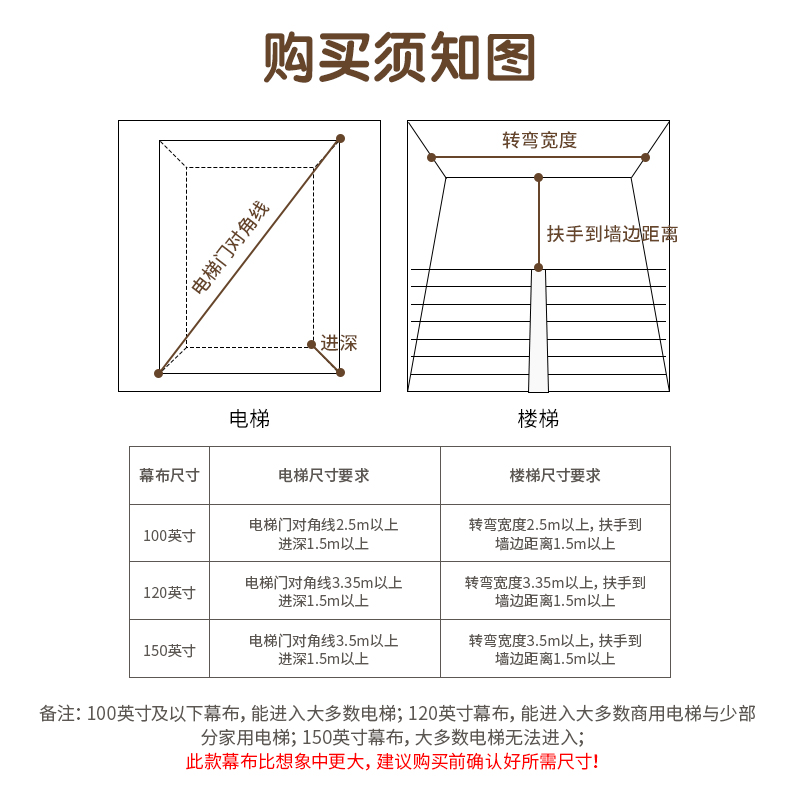 得力MS902天花幕(白)(支)