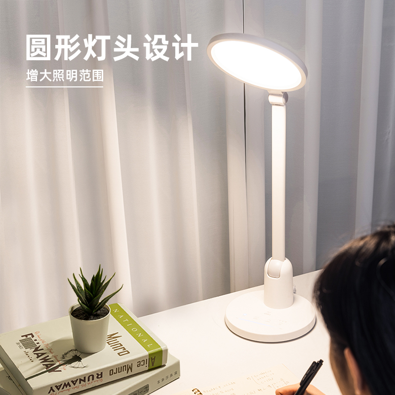 得力LF111_LED護(hù)眼臺(tái)燈(白色)(1臺(tái)裝/盒)