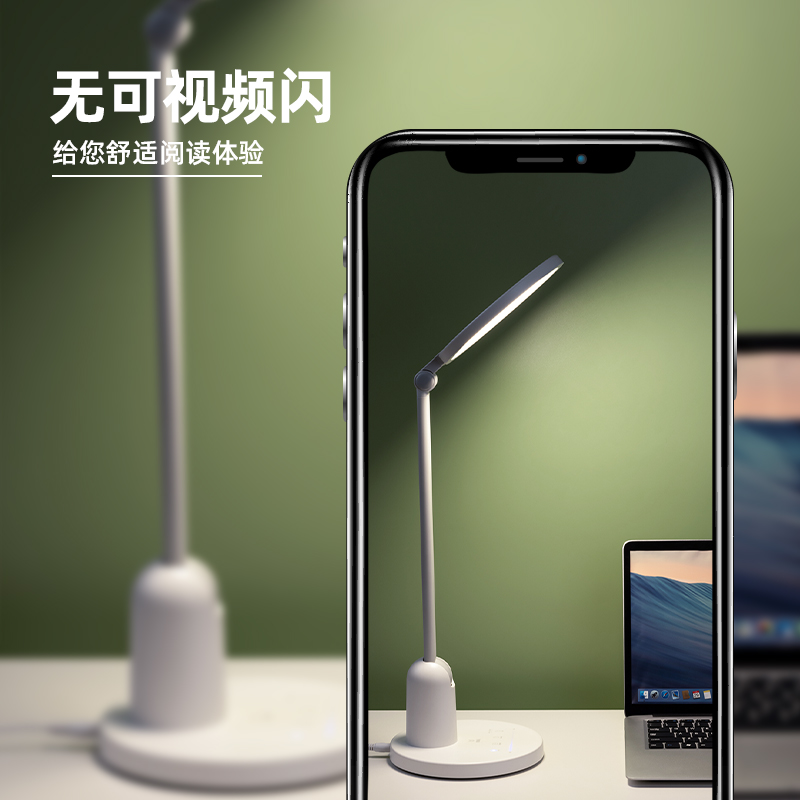 得力LF111_LED護(hù)眼臺(tái)燈(白色)(1臺(tái)裝/盒)