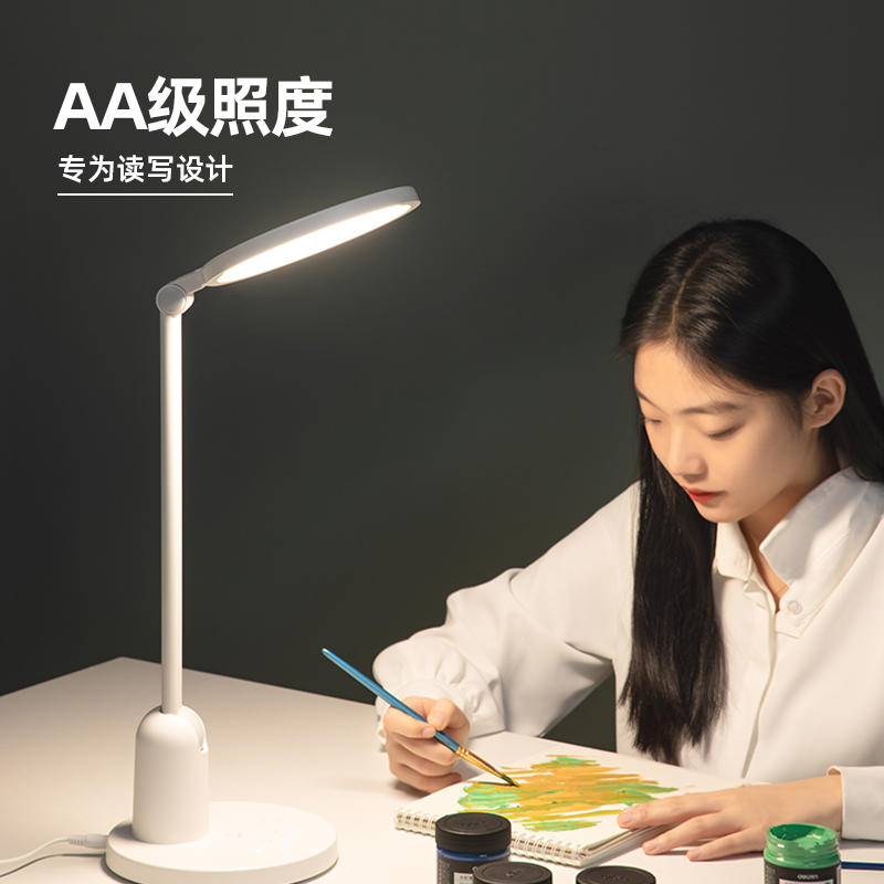 得力LF111_LED護(hù)眼臺(tái)燈(白色)(1臺(tái)裝/盒)