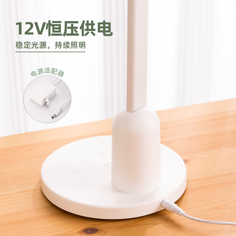 得力LF111_LED護(hù)眼臺(tái)燈(白色)(1臺(tái)裝/盒)