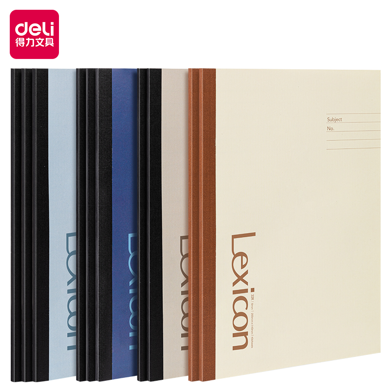 得力BD110辦公無(wú)線裝訂本-60張-B5(混)(10本/包)