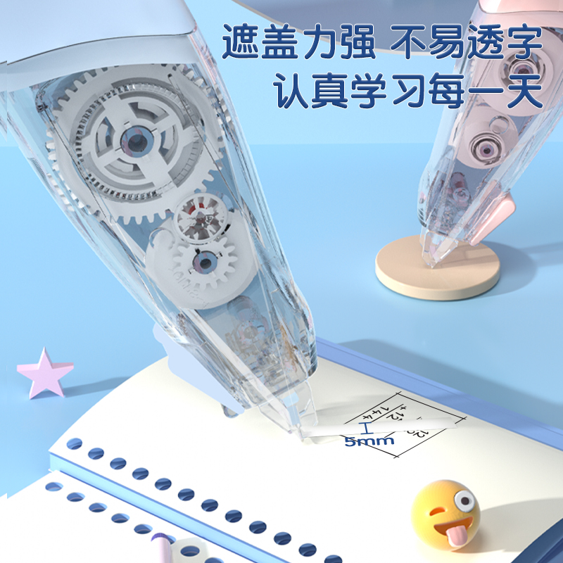 得力VR121馬卡龍筆型修正帶(混)(個(gè))
