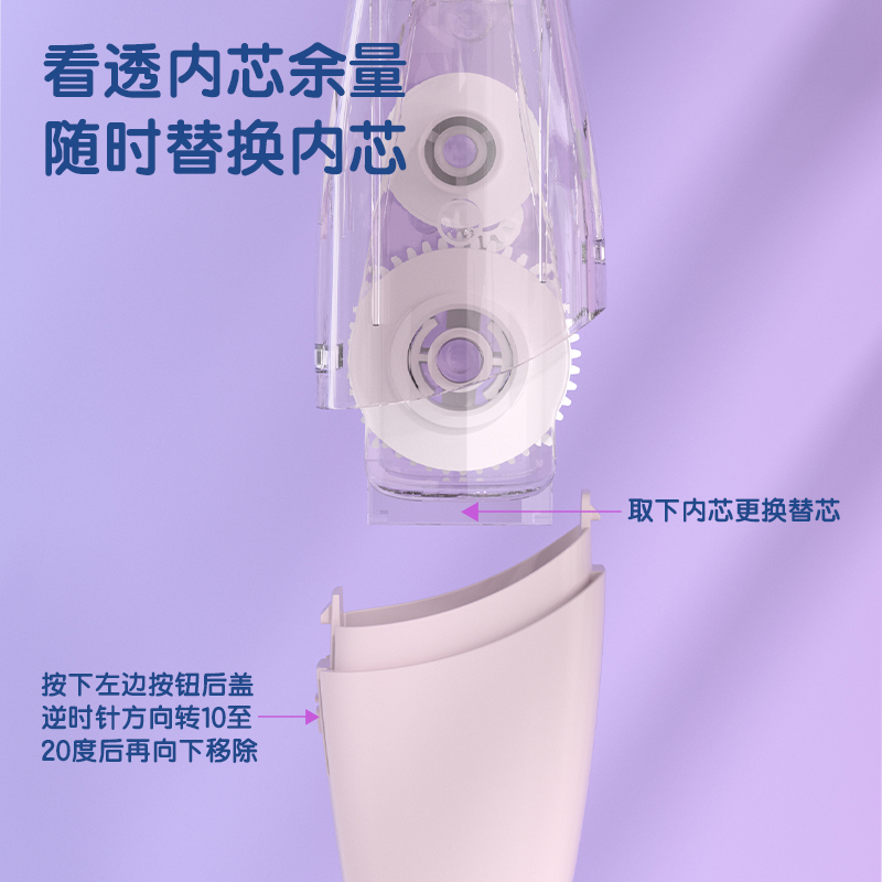 得力VR121馬卡龍筆型修正帶(混)(個(gè))